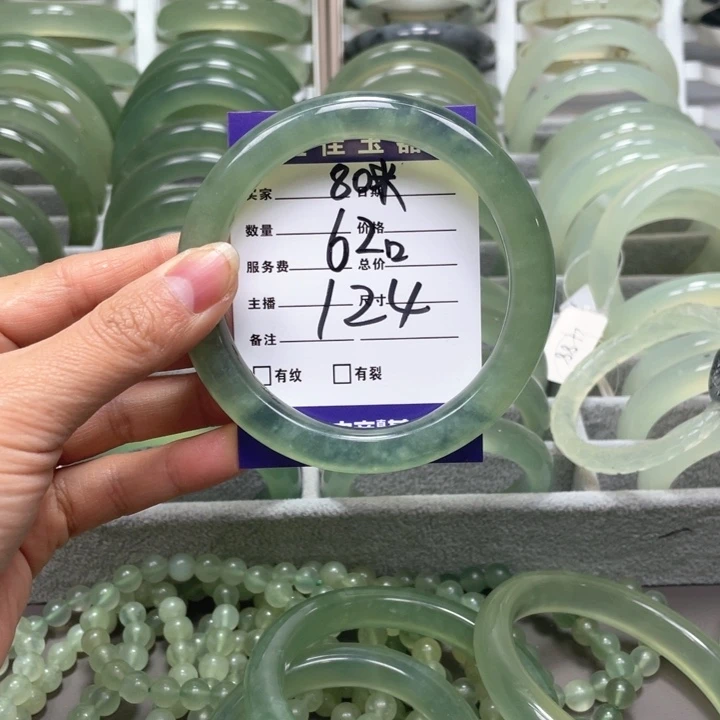 蛇纹石玉手镯未镶嵌脆**饼