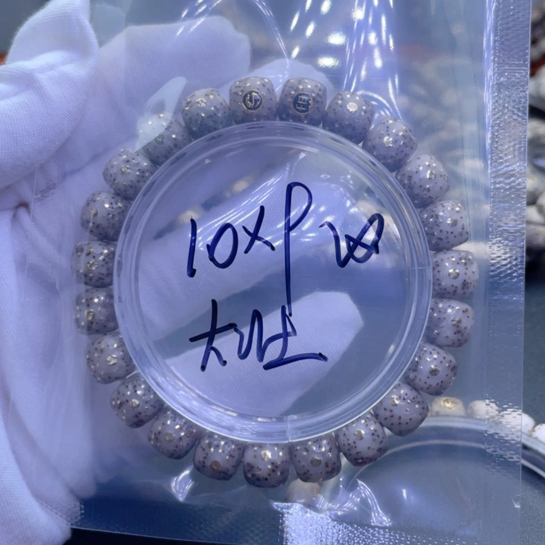 【闪购商品】星月菩提手串《**》星月