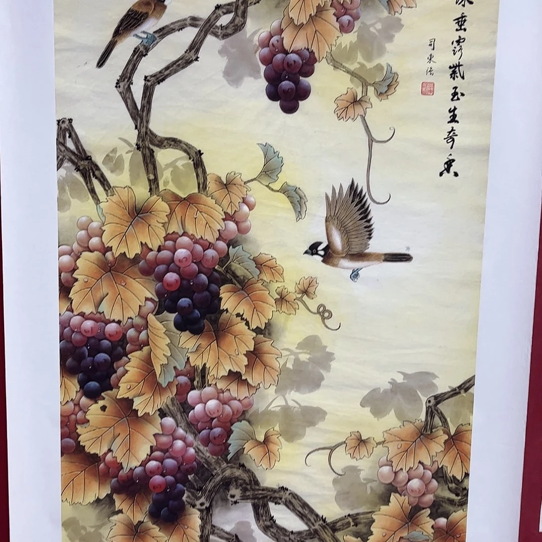 雅趣字画甄选国画