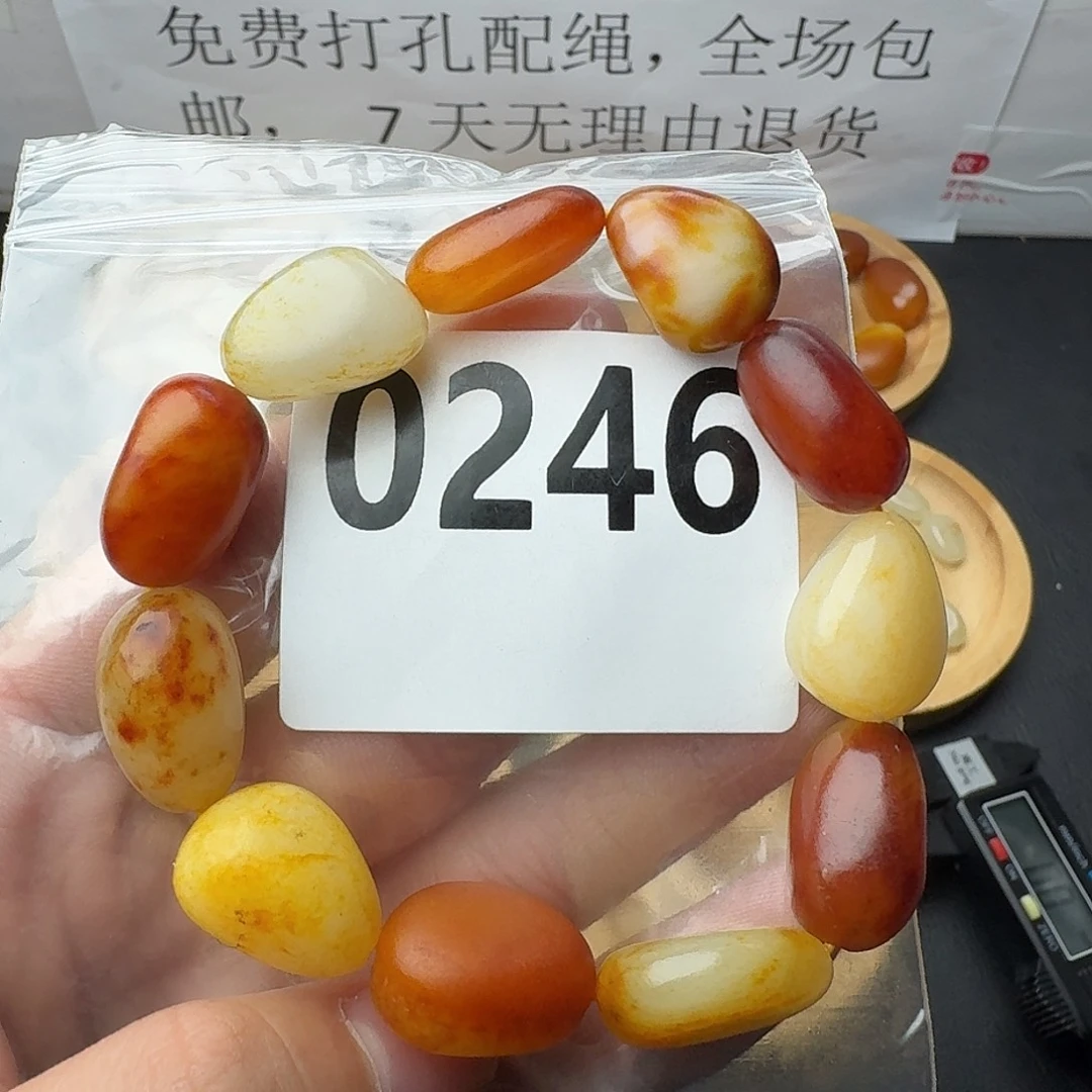 和田玉未镶嵌手串