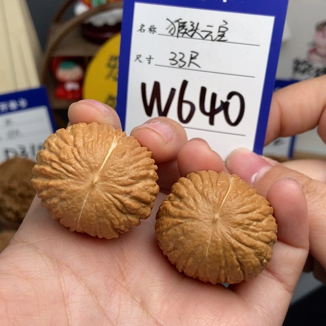 文玩核桃吊坠33猴头元宝