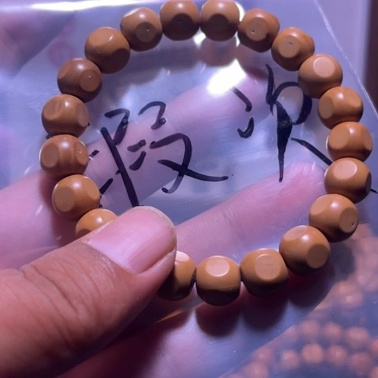 橄榄核手串橄榄菜等