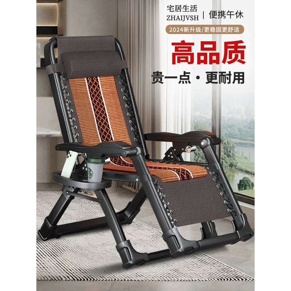 夏天楠竹躺椅折叠午休麻将坐睡躺椅家用休闲阳台老人靠背办公室