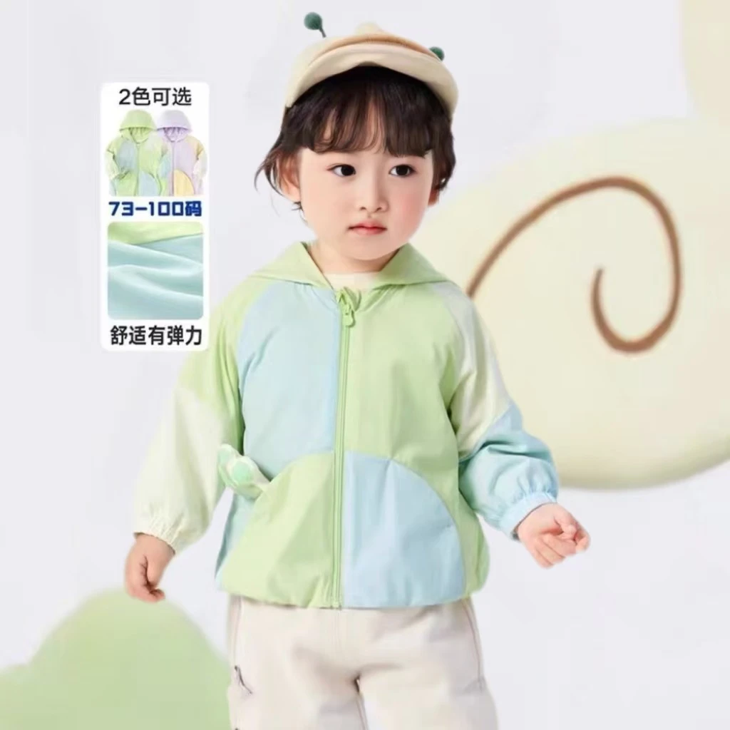 折扣儿童外套宝宝童装男女童2025新款衣服洋气休闲春装拼接上衣潮
