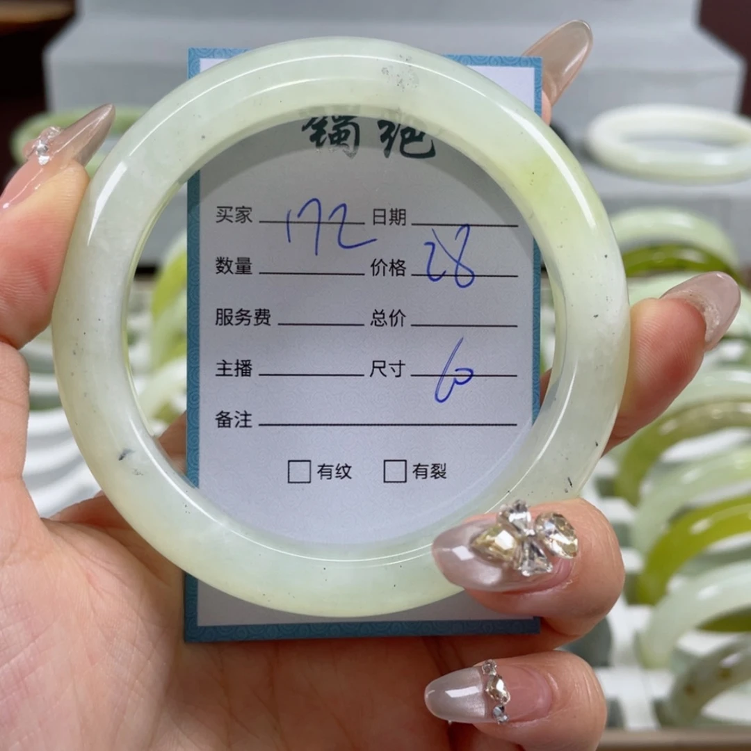 【闪购商品】蛇纹石玉手镯未镶嵌