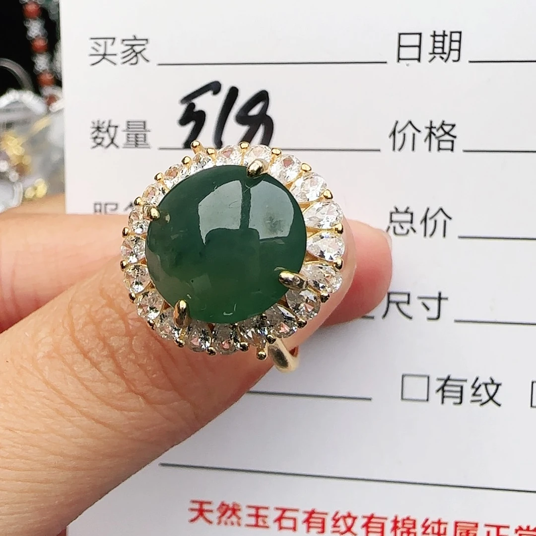 银S925镶嵌戒指翡翠戒指