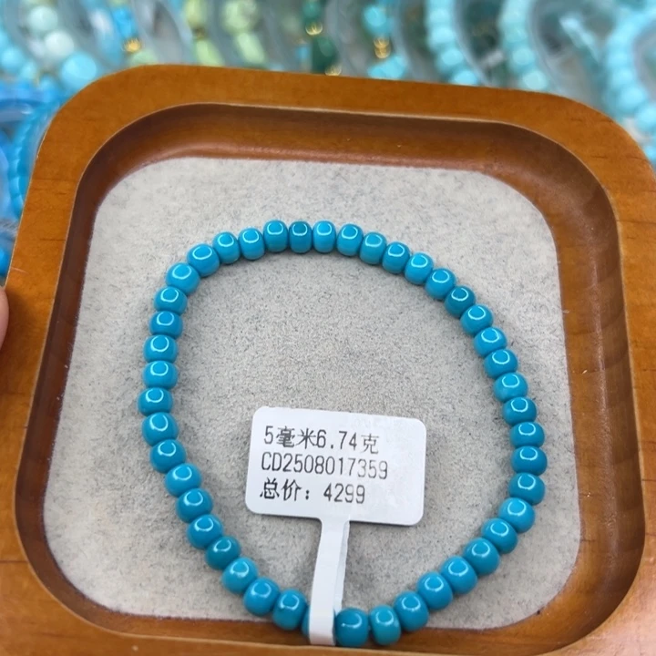 绿松石未镶嵌手链