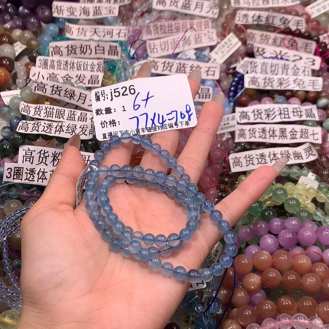 水晶手串未镶嵌i****n526@……