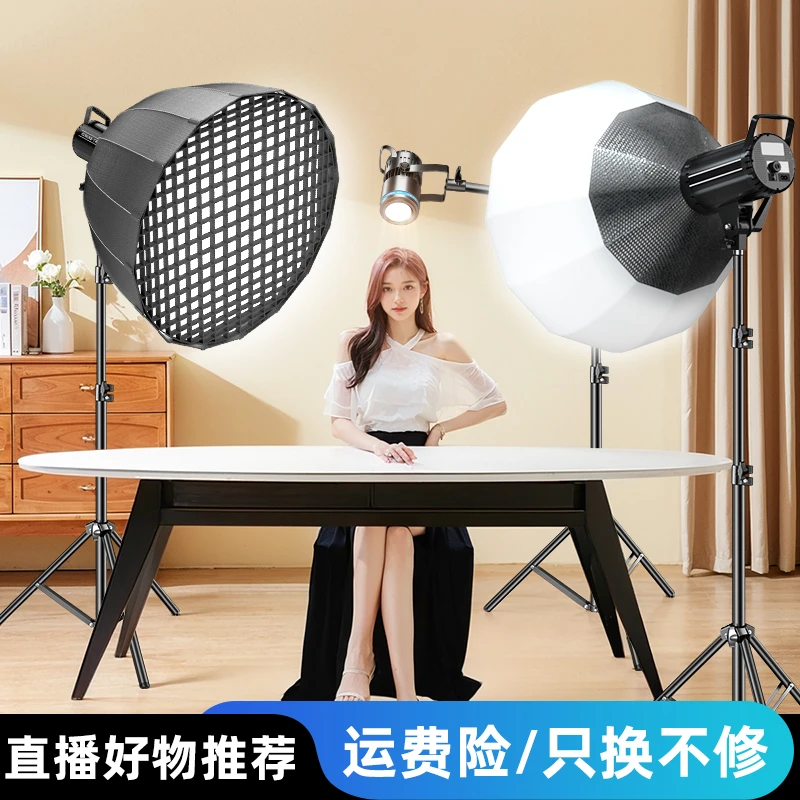 纪曼图绿幕直播间100套餐坐播/站播/实景/绿幕直播高清高光补光灯