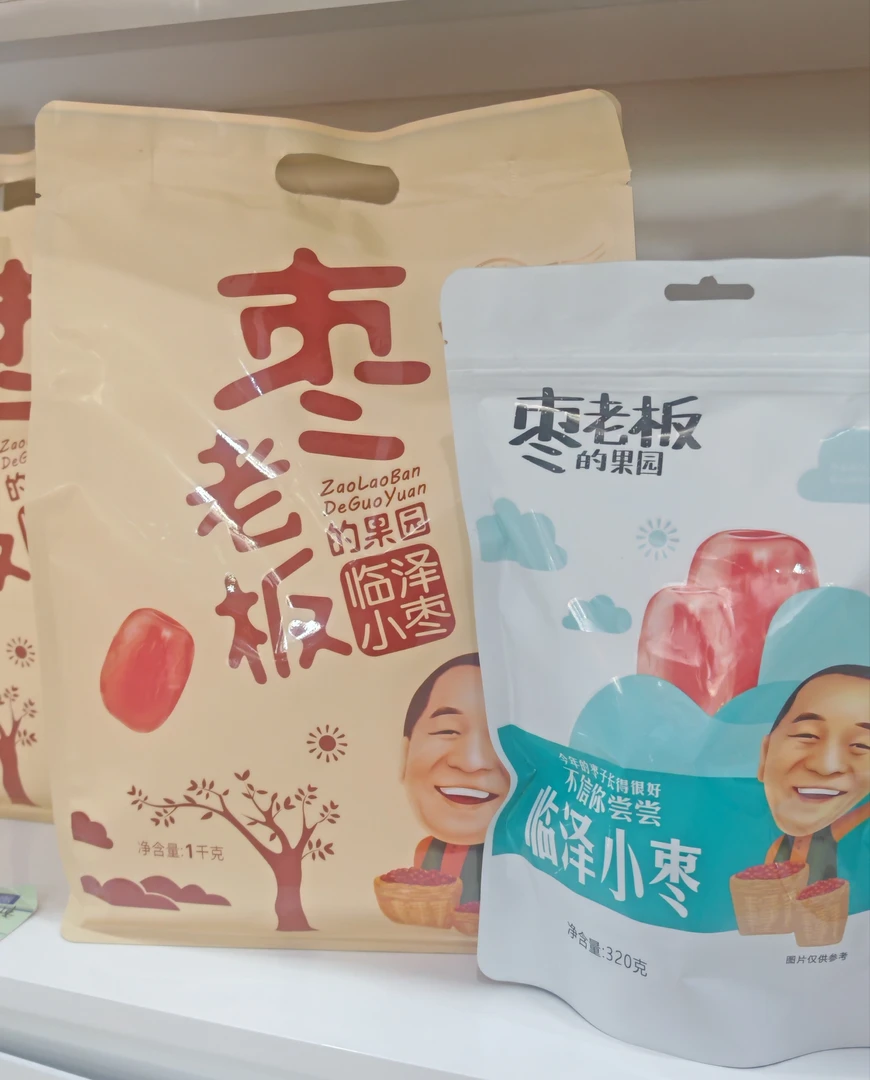 枣老板  临泽小枣风干小枣 320g