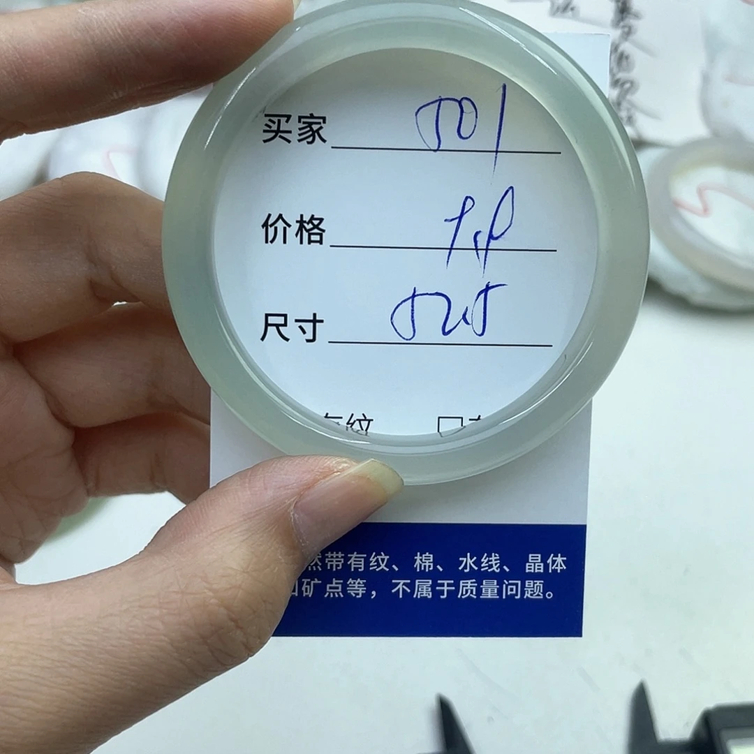 玛瑙/玉髓未镶嵌手镯501