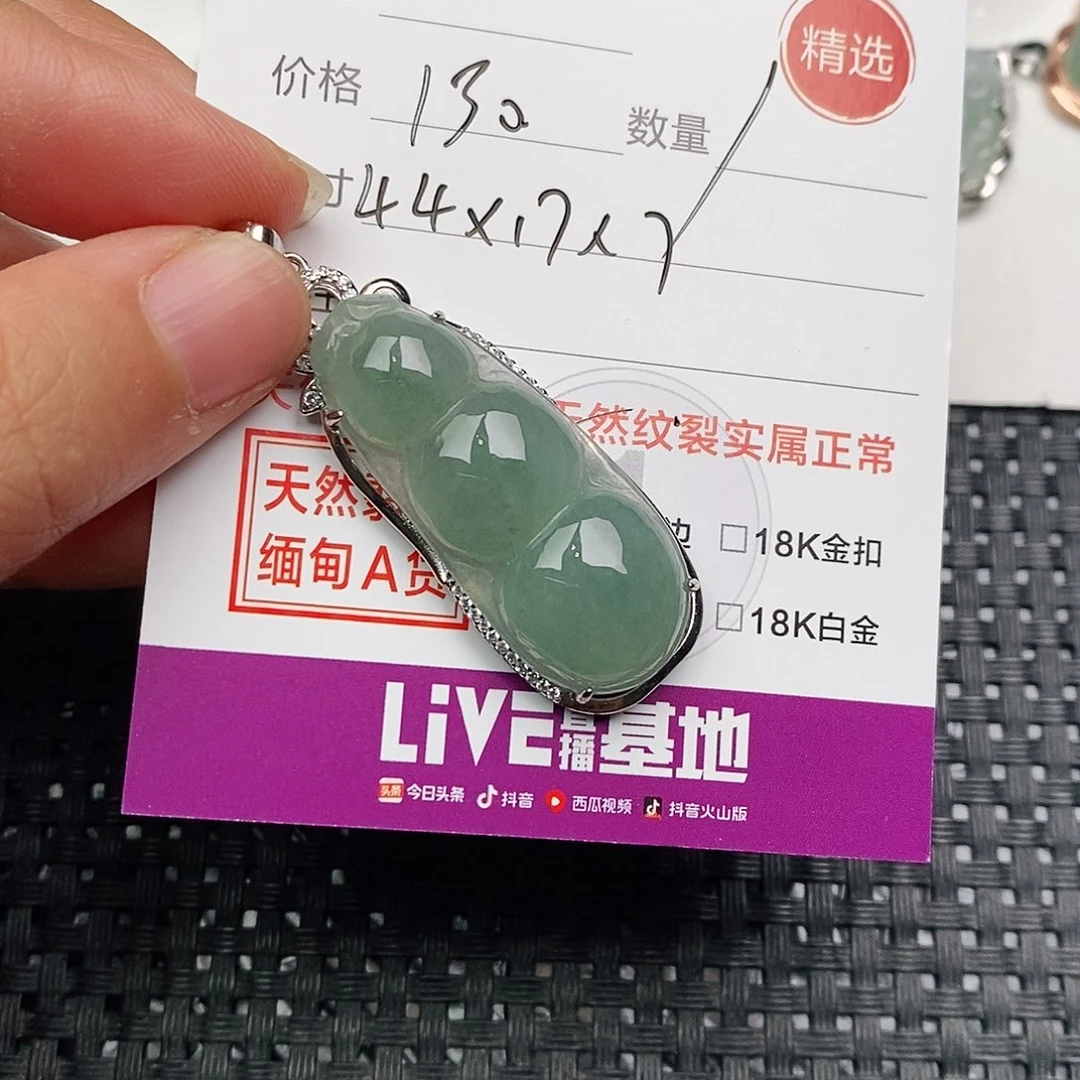 颈饰银S925镶嵌翡翠