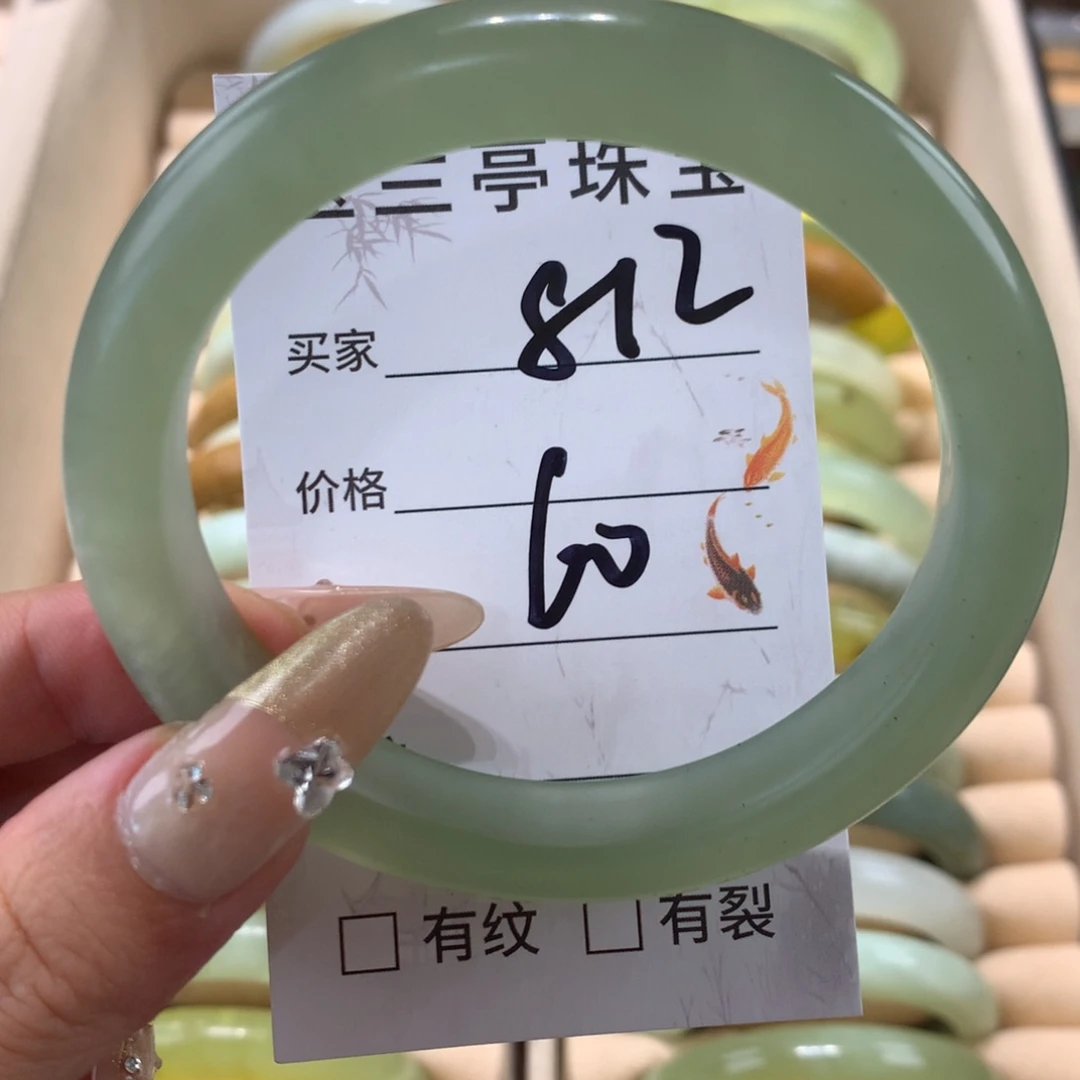 蛇纹石玉未镶嵌手镯奥***厚