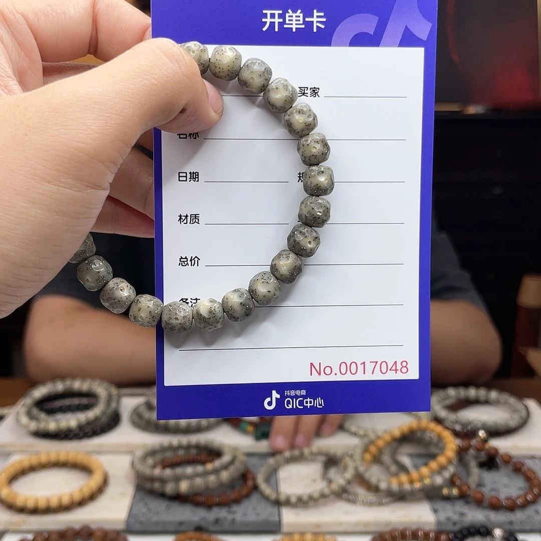 吊坠星月菩提星月菩提