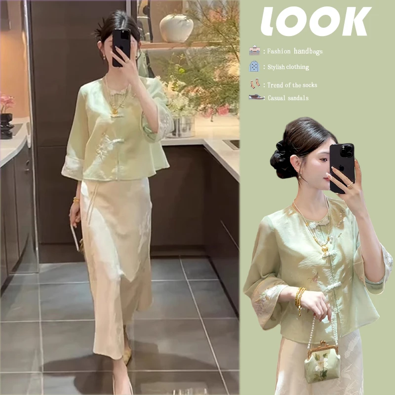 新中式轻国风套装女夏季新款高级感气质盘扣上衣精致半身裙两件套