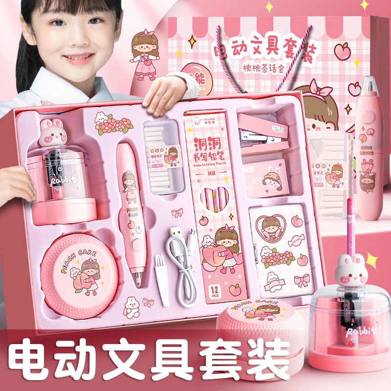 咔巴熊电动文具套装礼盒小学生入学必备一年级学习用品大全开学女