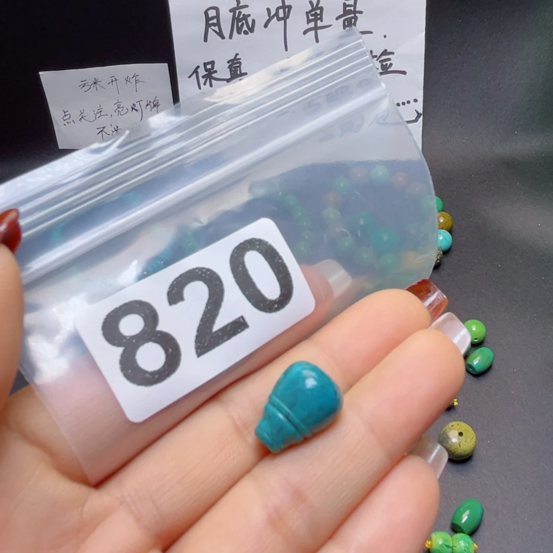 湖北原生态特色散珠配饰