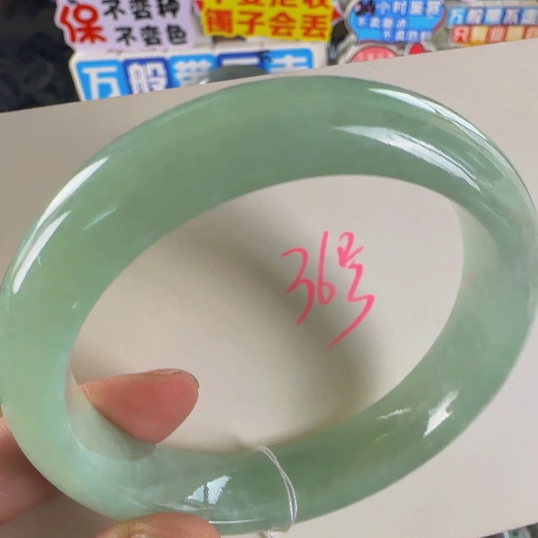 未镶嵌手镯翡翠老坑59.8仙果色木那雪花