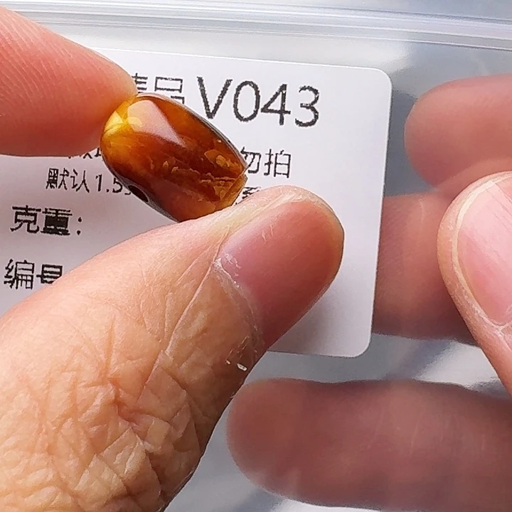 裸石琥珀未镶嵌琥珀