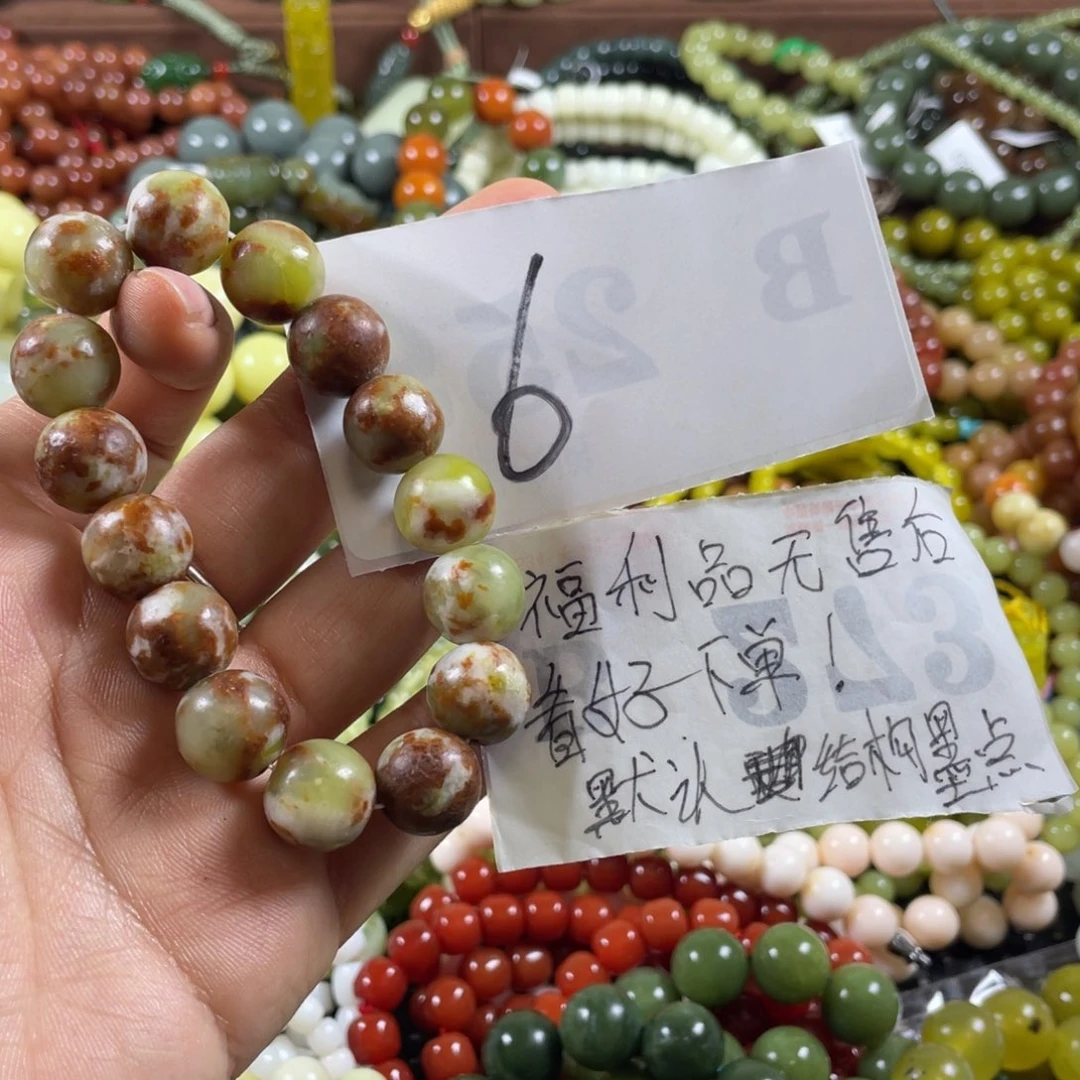 未镶嵌蛇纹石玉手链