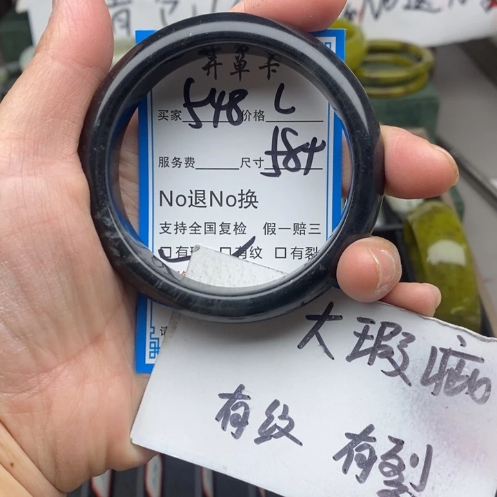 知***忆蛇纹石玉未镶嵌手镯