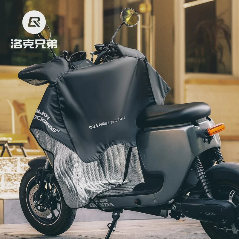 洛克兄弟夏季防晒电动车挡风被遮阳罩薄款防水摩托电瓶车防风男女
