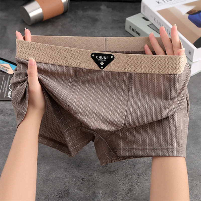 仟雅仙子【美拉德色系】春夏中腰男士内裤男款无痕冰丝大码平角裤衩