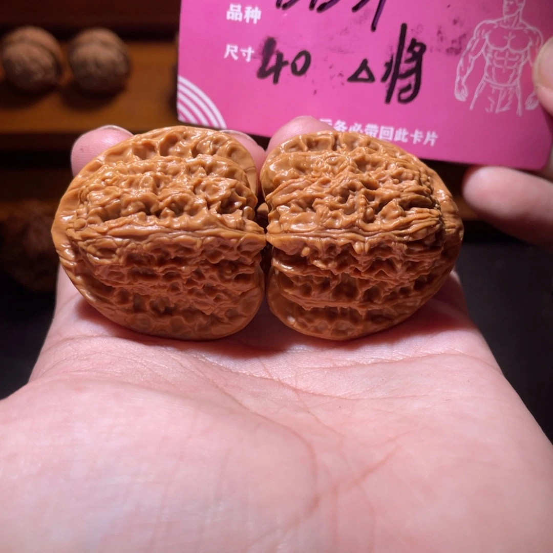 吊坠文玩核桃文玩