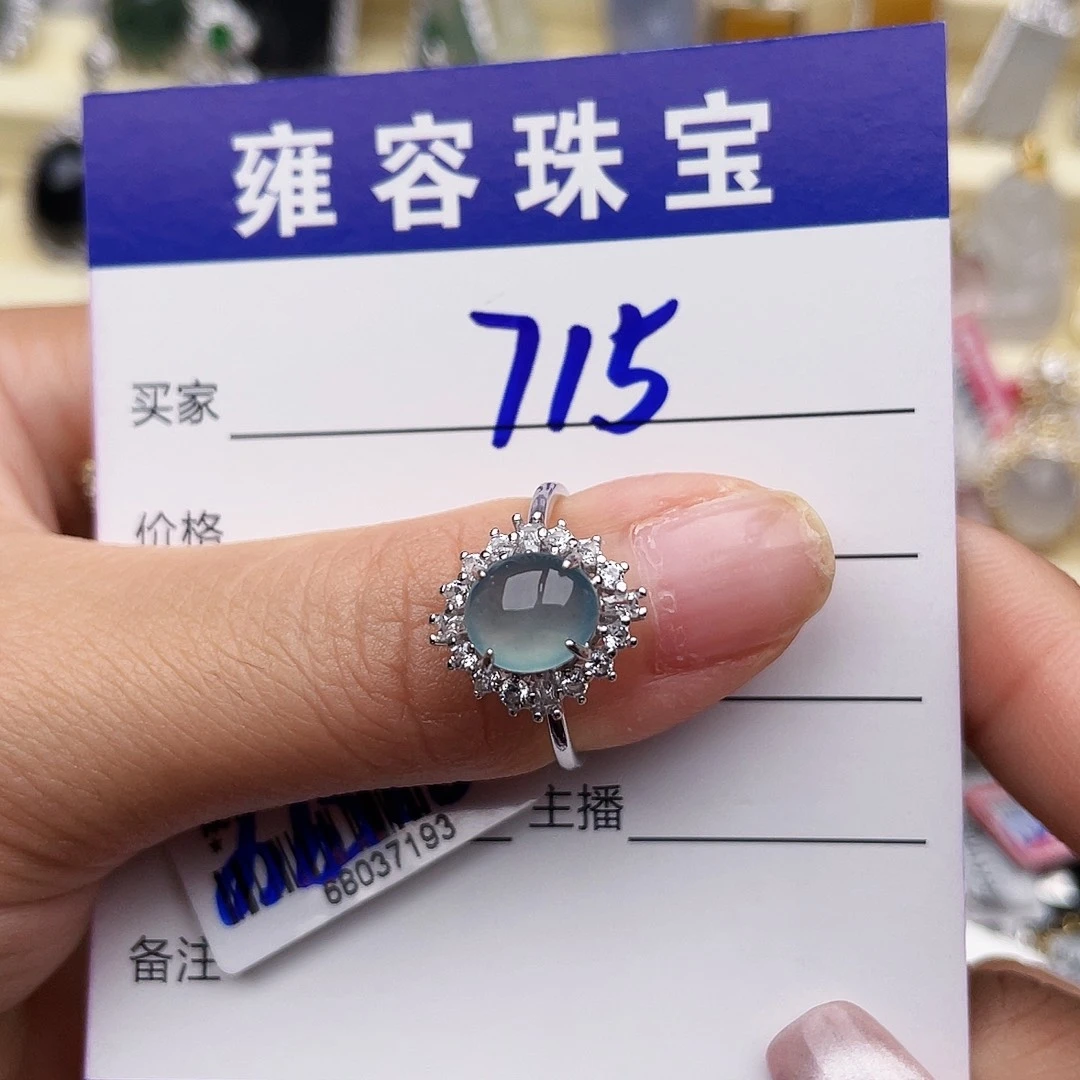 翡翠戒指银S925镶嵌