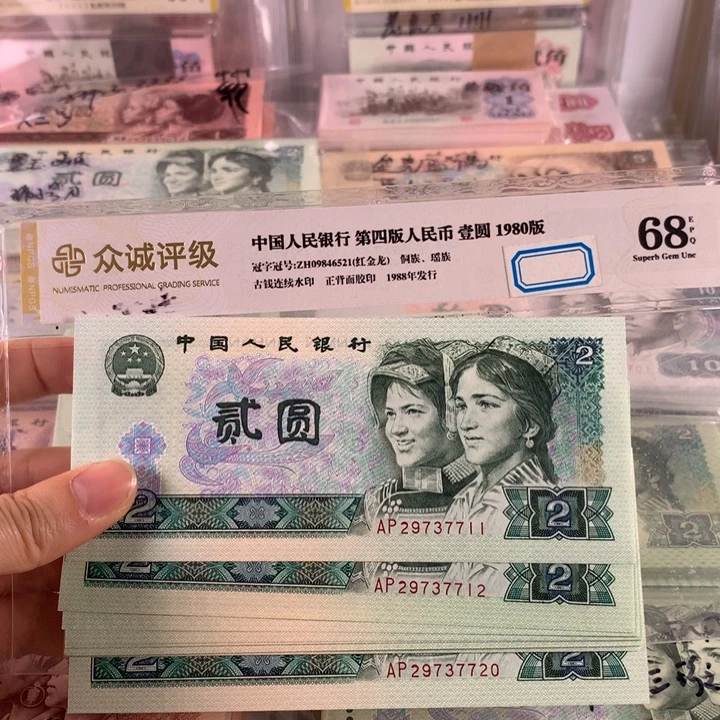 802绿钻全新十连号无4，带荧光，号随机