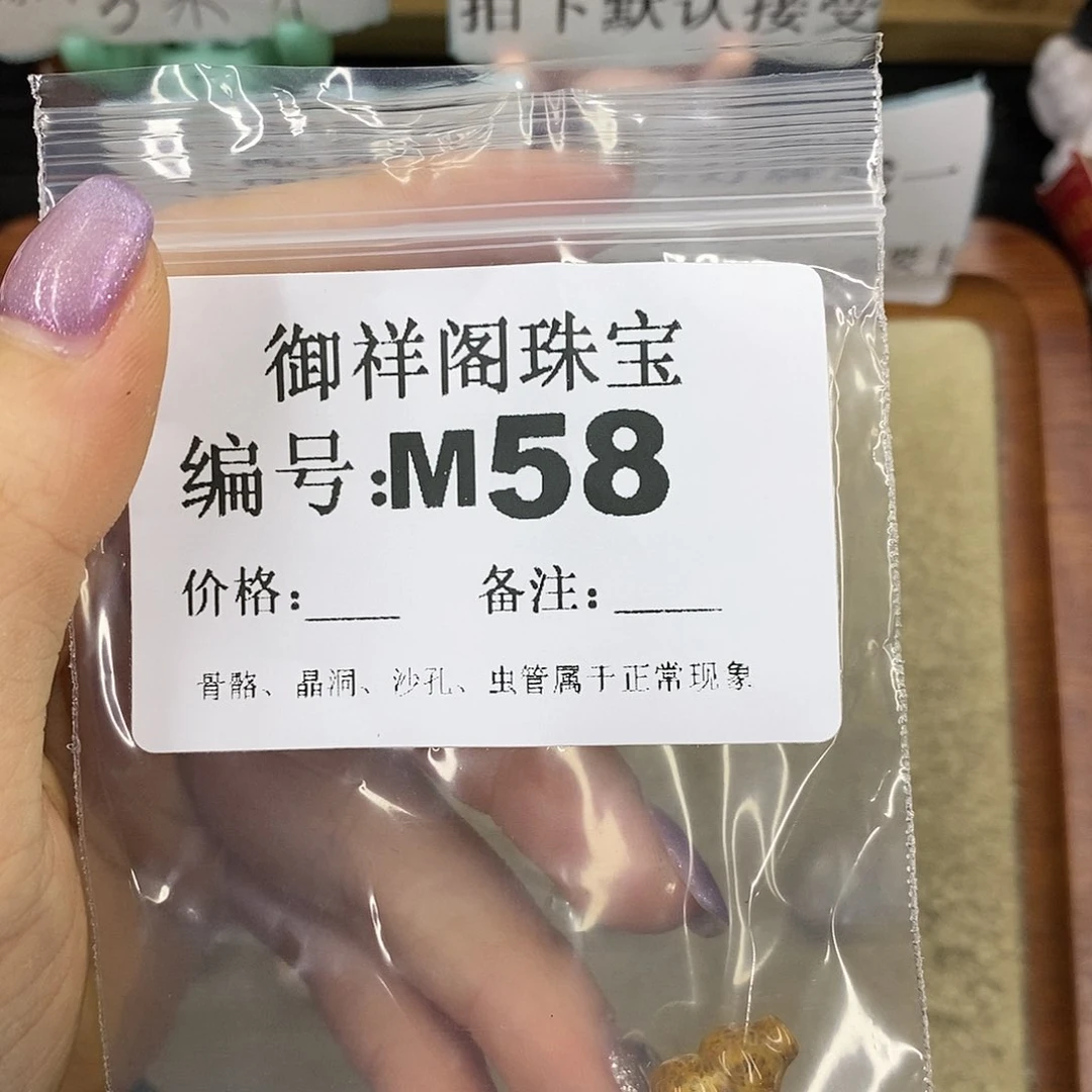石英质玉未镶嵌颈饰卟**哒