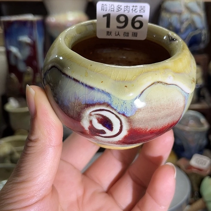 狼盆内口径5高度5