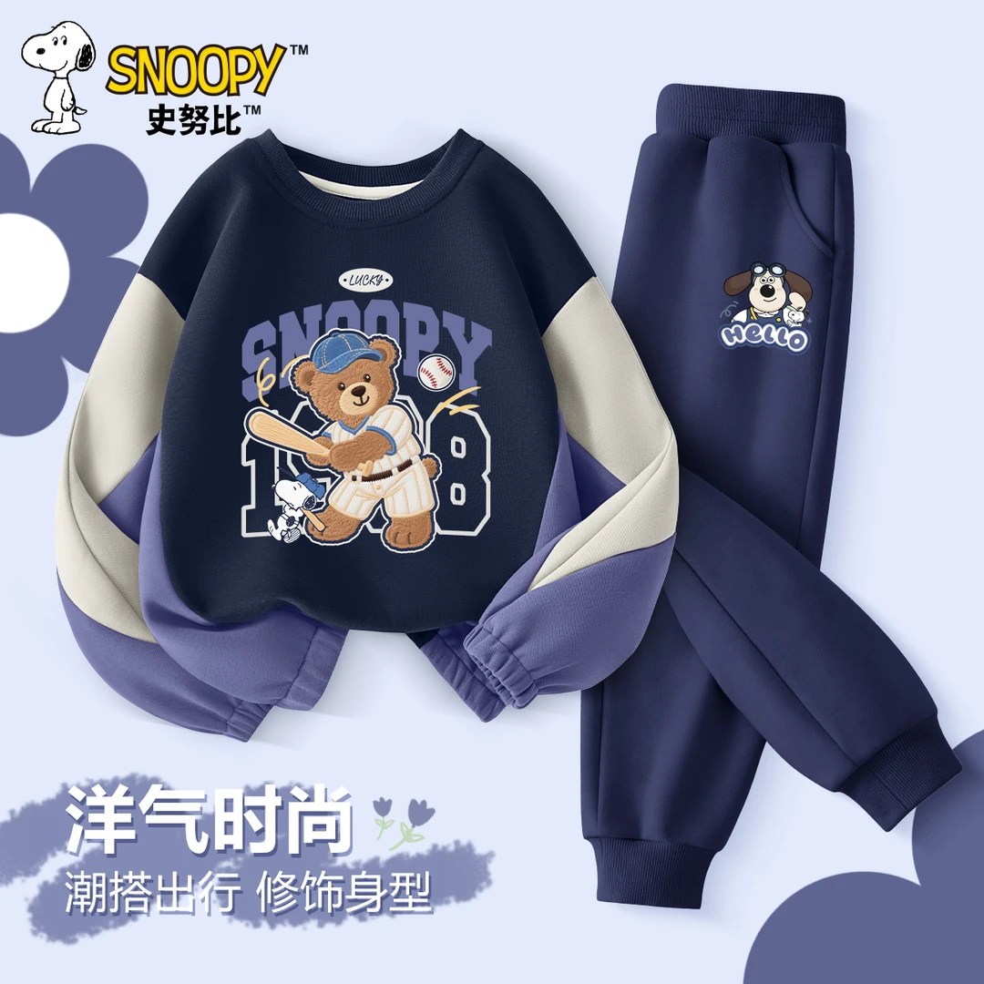 史努比男童运动套装2025新款春秋薄款宽松儿童秋装卫衣男大童衣服
