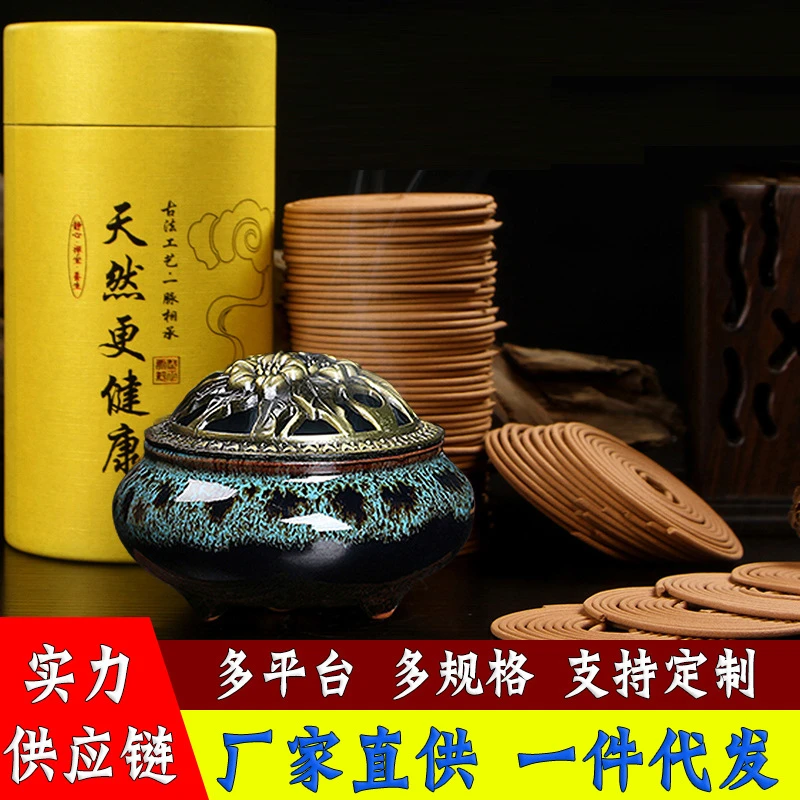 120盘40盘檀香盘香卫生间厕所除臭香薰沉香艾草驱蚊卧室空气净化