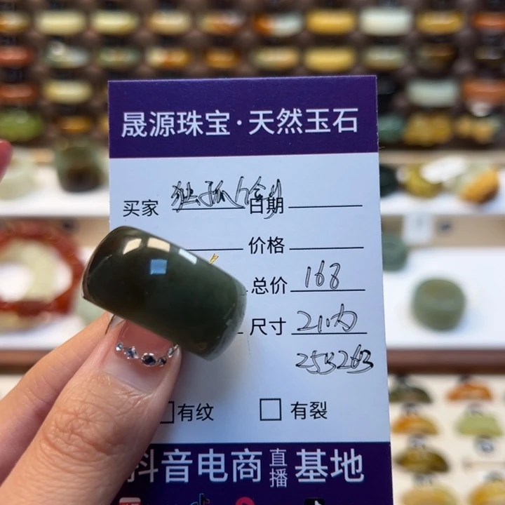 和田玉戒指未镶嵌独**剑