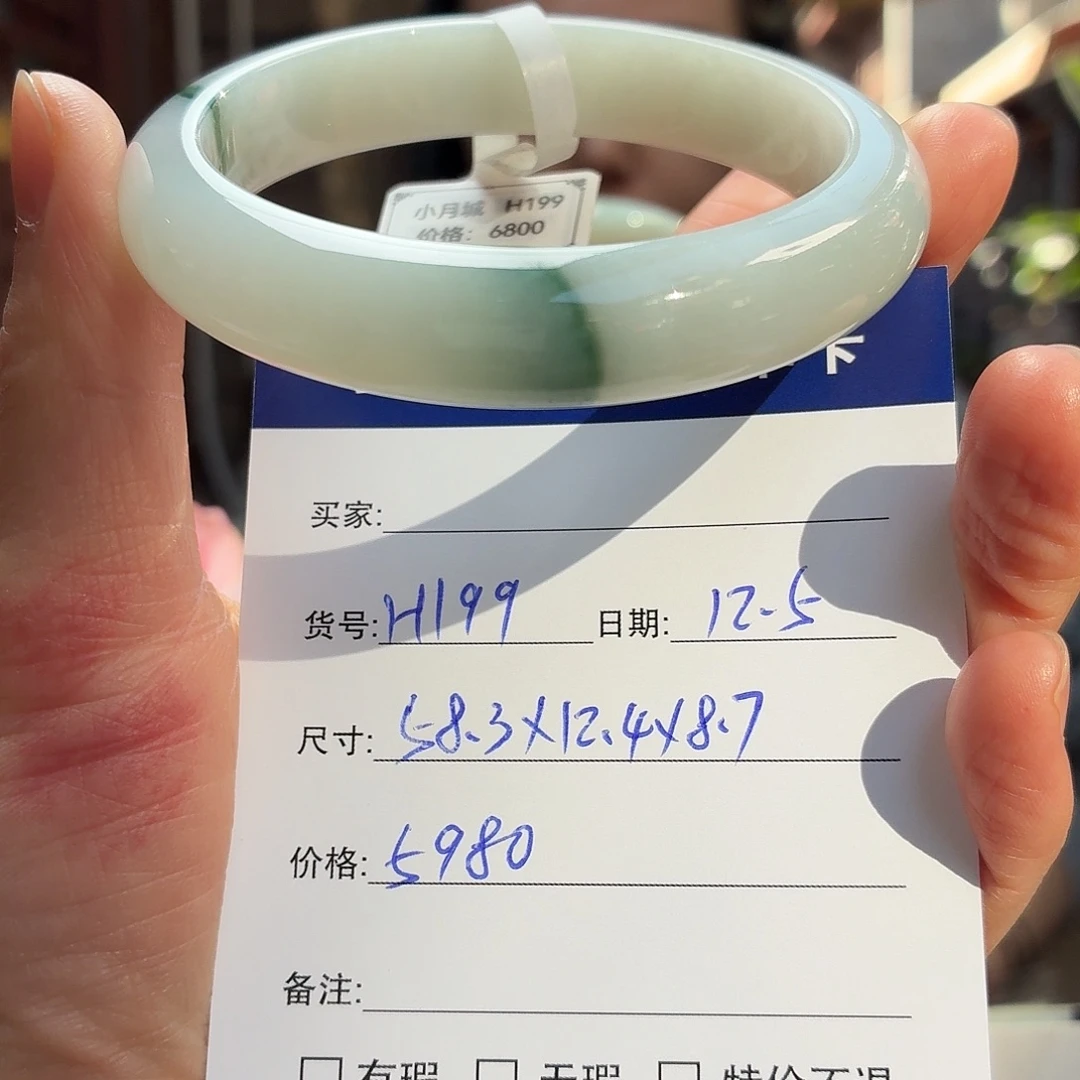 翡翠未镶嵌手镯天然翡翠手镯