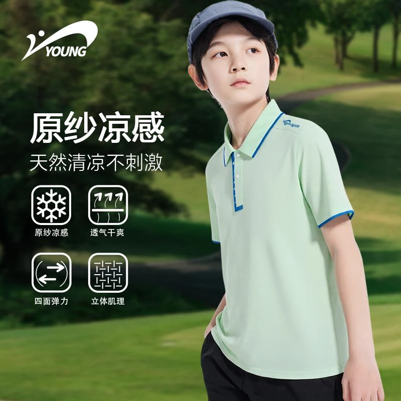 【品牌清仓】贵人鸟童装轻薄透气儿童夏季运动短袖Polo衫75291129