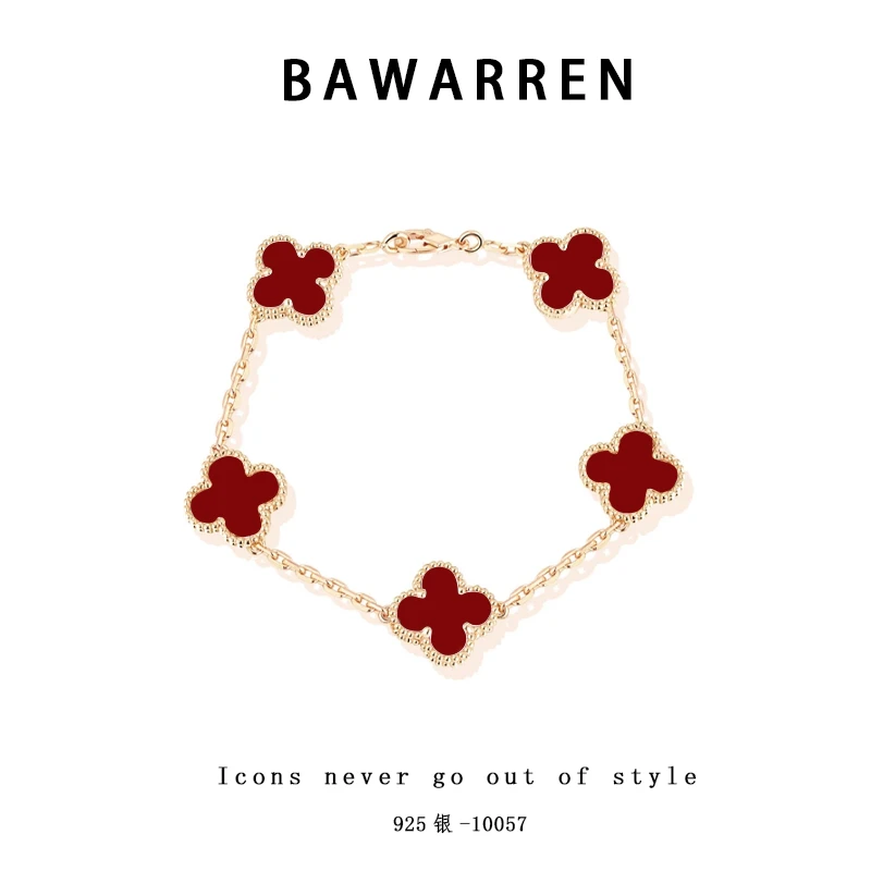 Bawarren 925银手链 10057-红五花时尚百搭小众简约