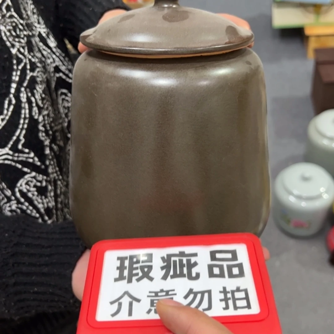 【闪购商品】茶叶罐陶瓷家用储物罐