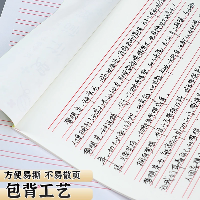 16K加厚美工纸草稿本6本
