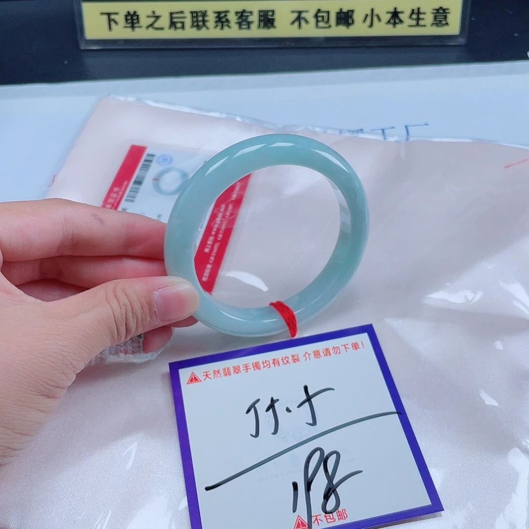 未镶嵌定制翡翠翡翠