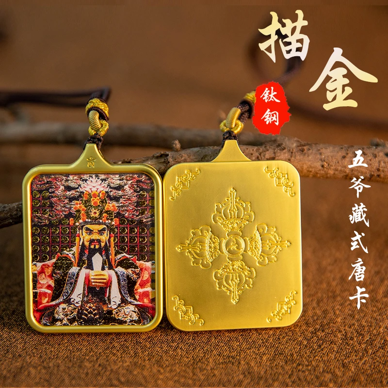 五台山五爷描金唐卡吊坠藏式挂坠手工编织棉绳