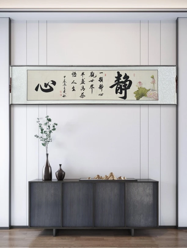 静心爱秋装饰画40×175cm