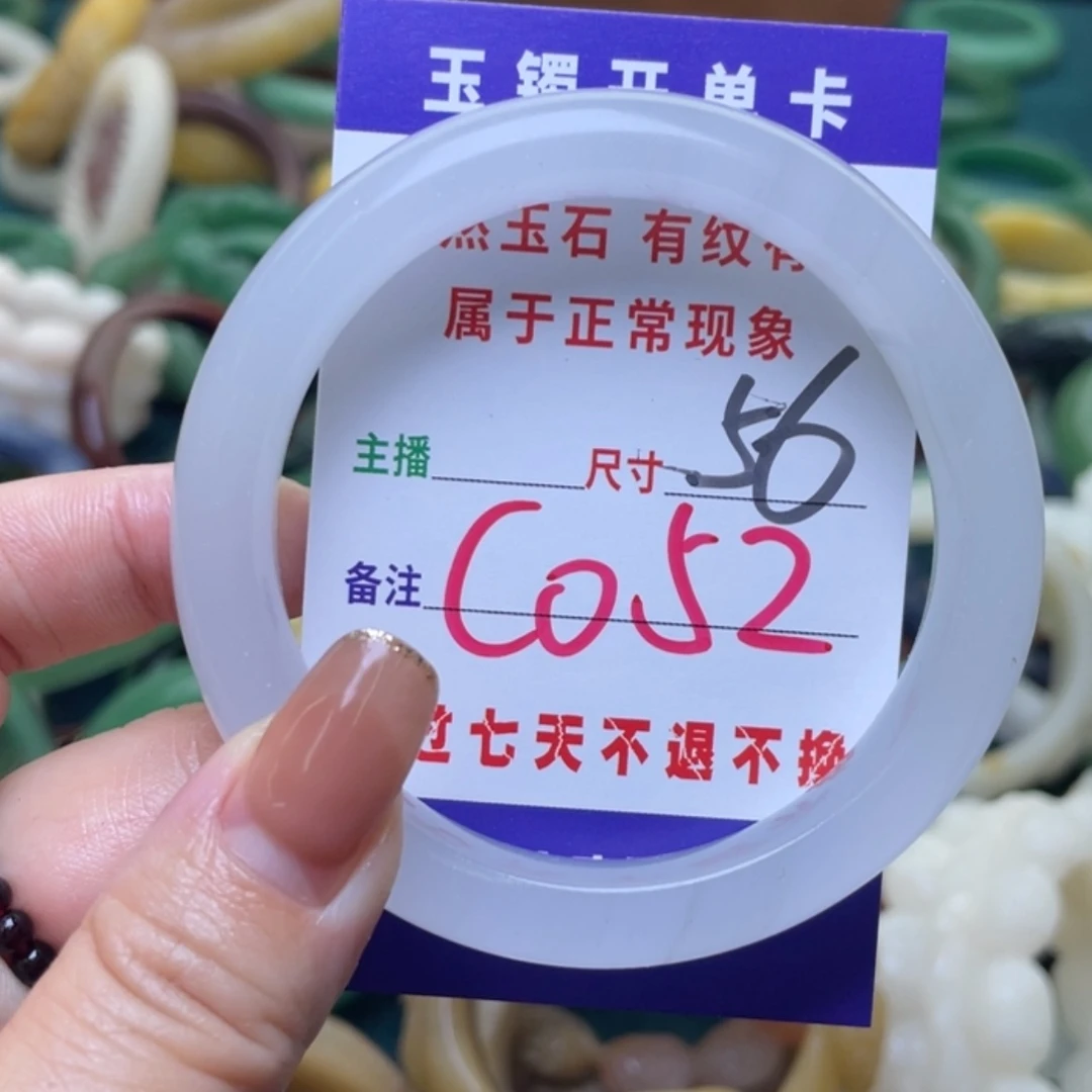 【闪购商品】未镶嵌手镯（圆镯）石英质玉