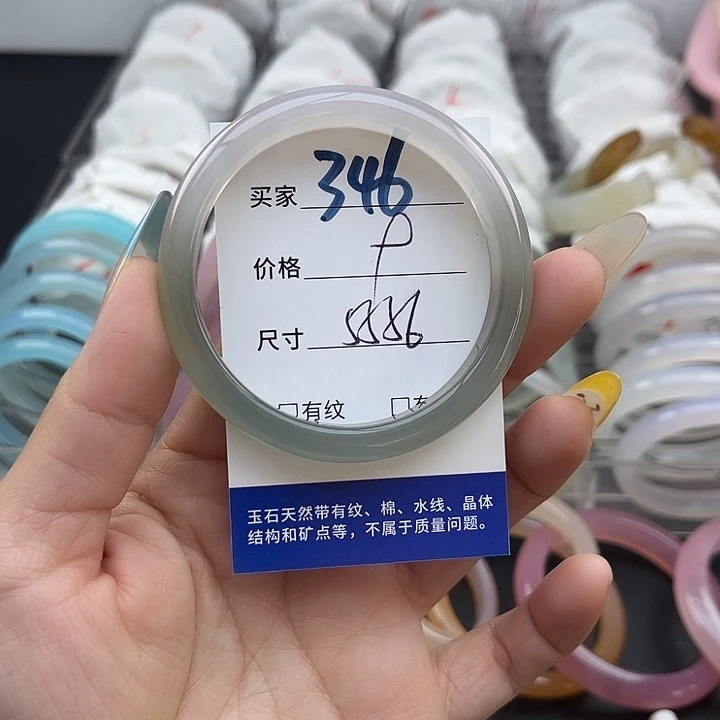 玛瑙/玉髓未镶嵌手镯346