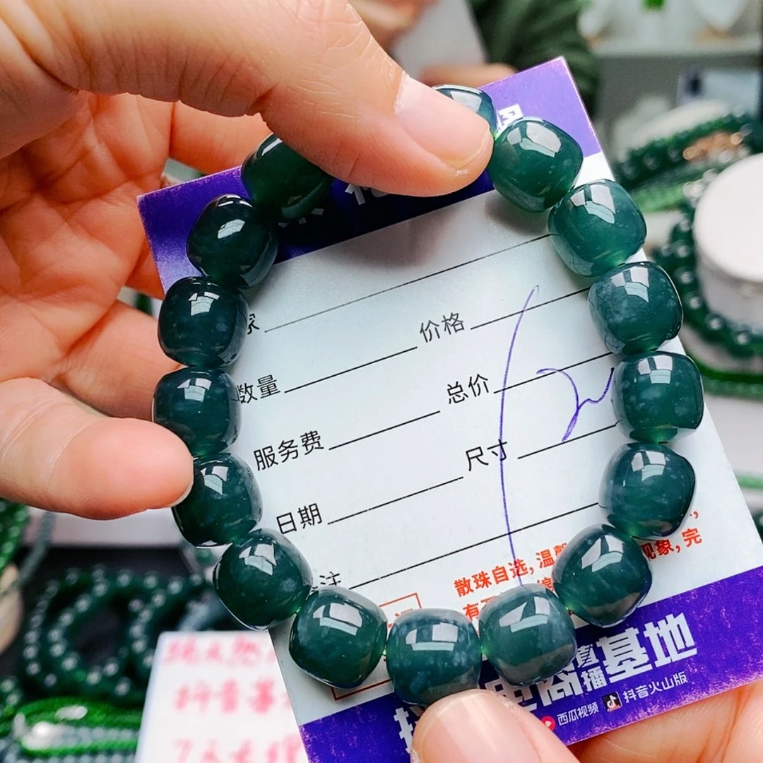 【闪购商品】未镶嵌手链翡翠