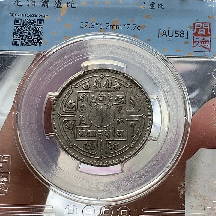 普通金属币?****直播间特价包邮选购订单