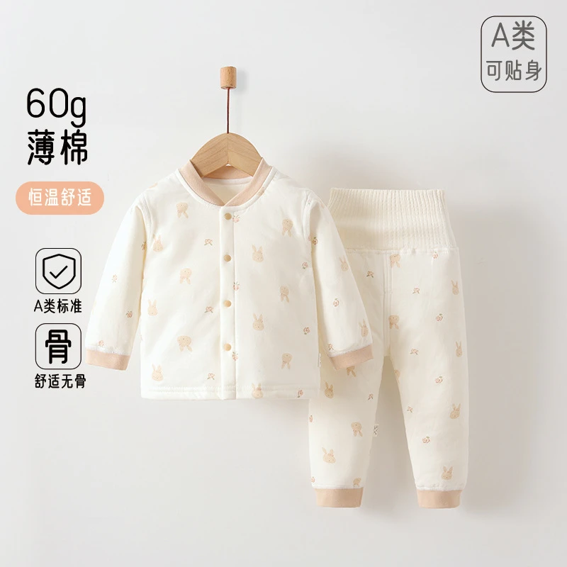 60g高腰护肚婴儿保暖衣服秋冬夹棉新生男女宝宝纯棉无骨分体套装