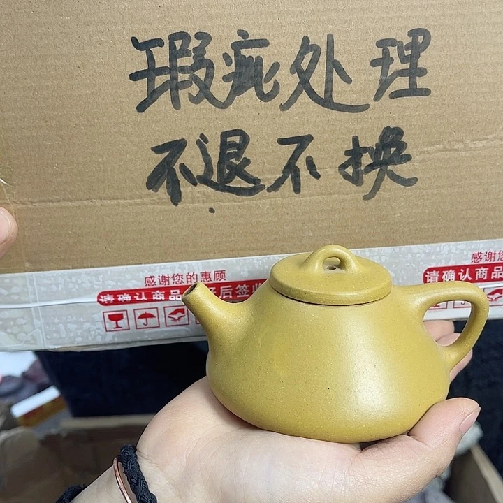 紫砂茶壶宜兴紫砂壶瑕疵