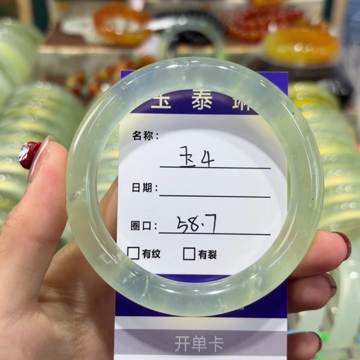 岫玉未镶嵌手镯天然